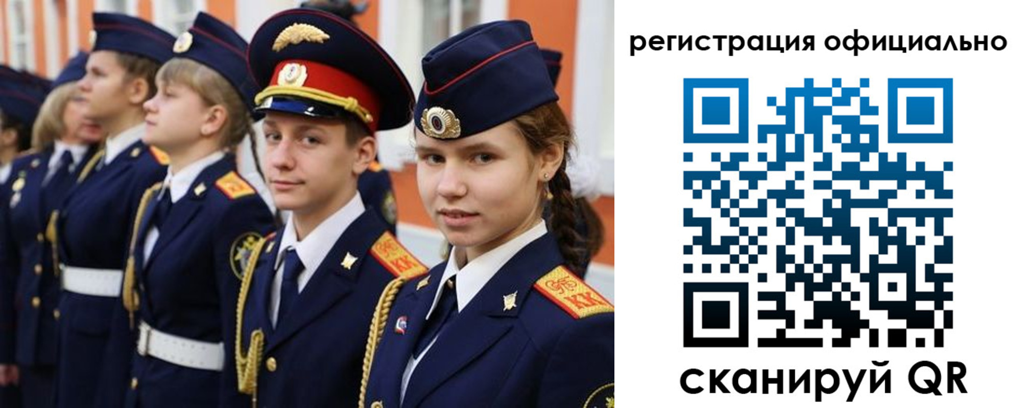 прописка паспорт в Уяре